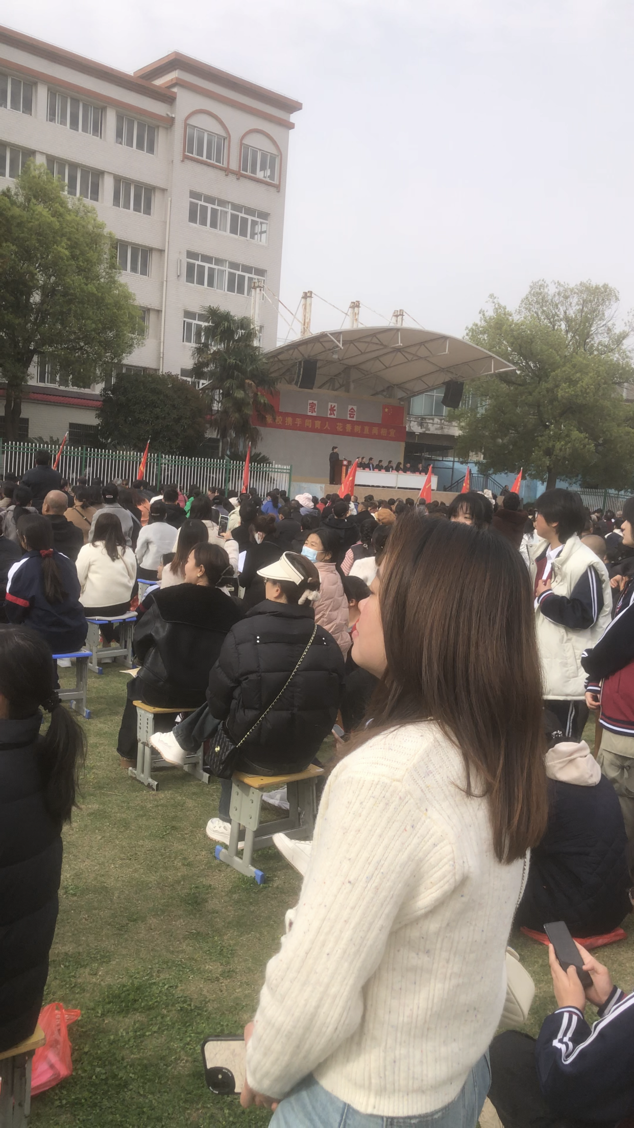 松四中家长会-猪猪blog